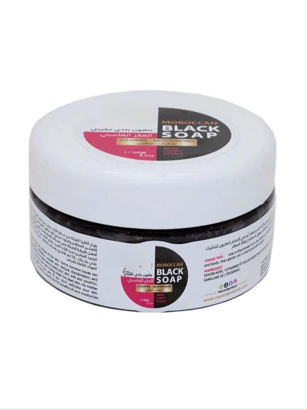 Moroccan Black Soap with Aker Fassi 100g
